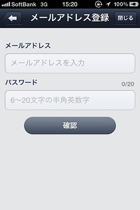 Nhn Japan Iphone 5に機種変更 Mnpした場合のlineのアカウント引き継ぎ方法を説明 必須 サポート Macお宝鑑定団 Blog 羅針盤