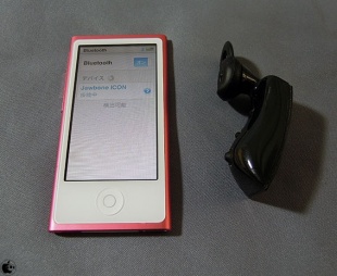 iPod nano (7th generation) Bluetooth 4.0