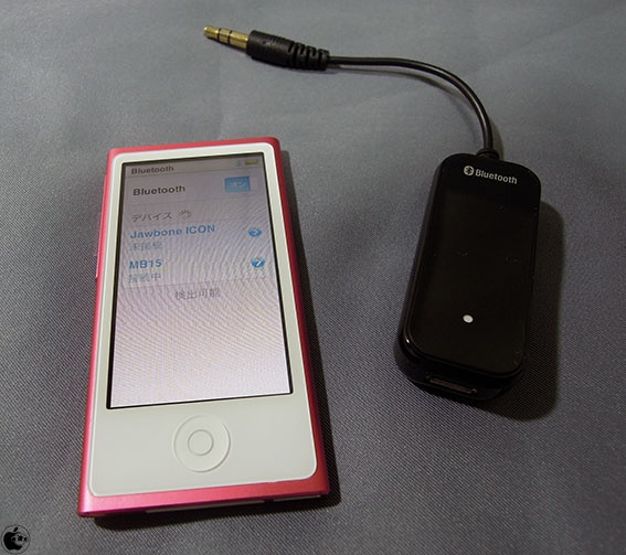 エム ティ アイのbluetooth ワイヤレスオーディオアダプター Mb15 を Ipod Nano 7th Generation で試す アクセサリ Macお宝鑑定団 Blog 羅針盤