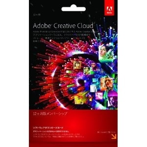 Adobe Creative Cloud ダウンロードカード