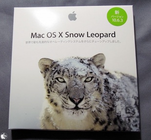 Mac OS X 10.6 Snow Leopard（10.6.3）