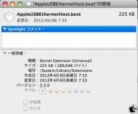 AppleUSBEthernetHost.kext Ver.2.3.0