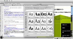 Adobe Dreamweaver CS6 12.2.0.6006