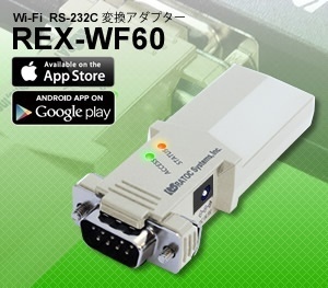 REX-WF60