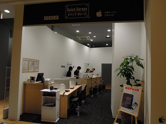 Apple Premium Reseller C Smart ららぽーと横浜店 オープンレポート ３年計画で複数apr出店を明らかに レポート Macお宝鑑定団 Blog 羅針盤