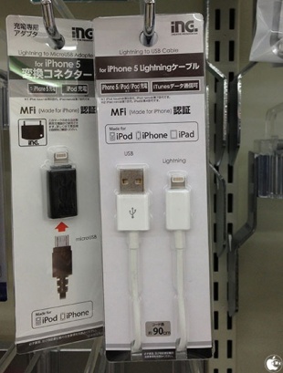AiD04W for iPhone5 Lightningケーブル（TCM413Ｗ）