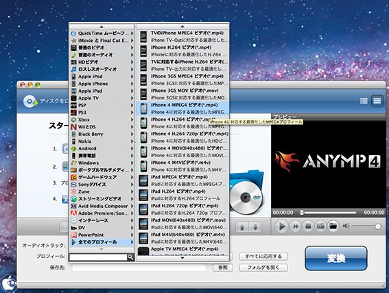 dvd ripper mac app store dvd ripper mac app store
