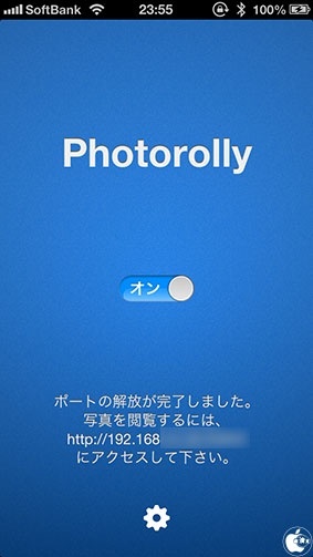 Photorolly
