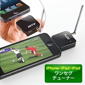 400-1SG002(iDTV MOBILE)