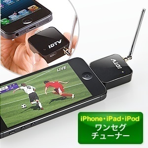 400-1SG002(iDTV MOBILE)