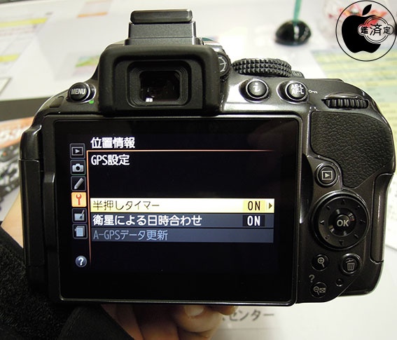 ニコンのWi-Fi & GPS搭載デジタル一眼レフカメラ「Nikon D5300」をチェック | デジカメ | Macお宝鑑定団 blog（羅針盤）