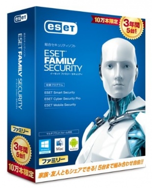 ESET ファミリー セキュリティ 5台 3年版 10万本限定