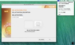 Eye-Fi Mobi Desktop Receiver for Mac