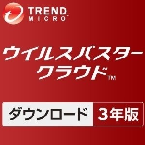ウイルスバスター for Mac