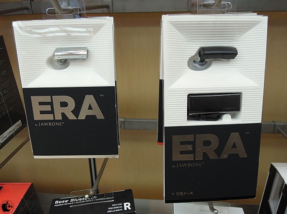 era bluetooth