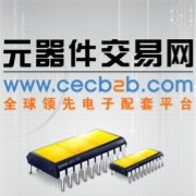 元器件交易网
