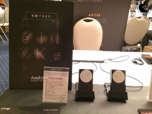 Astell＆Kern AK10