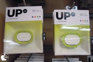 Up24 by Jawbone