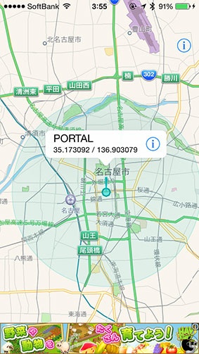 Ingressポータルのリンク可能距離を地図上に表示してくれる Linkcalc For Ingress を試す Iphone App Store Macお宝鑑定団 Blog 羅針盤