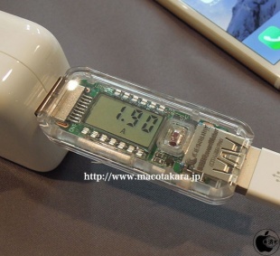 Apple 12W USB Power Adapter + iPhone 6 Plus