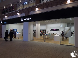 C smart モレラ岐阜店