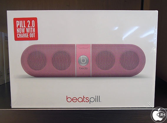 Apple Store Beats Electronicsのbluetoothスピーカー Beats By Dr Dre Pill 2 0 Speaker のピンクとブルーを販売開 Beats Macお宝鑑定団 Blog 羅針盤