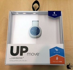UP MOVE by Jawbone