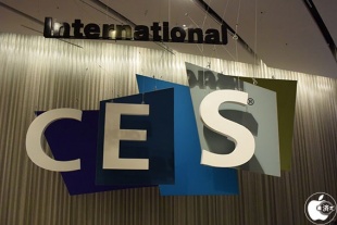 2015 International CES