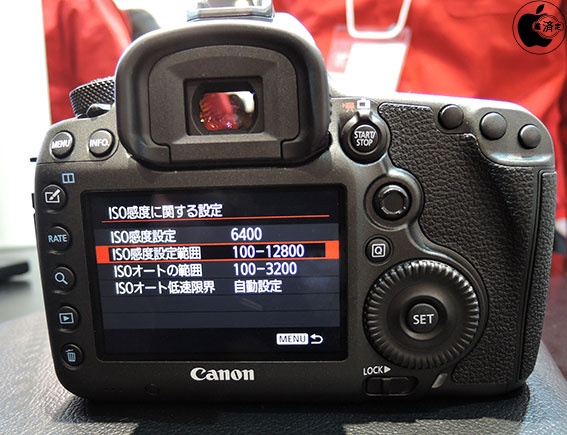 CP+2015：キヤノン、デジタル一眼レフカメラ「EOS 5Ds」と「EOS 5Ds R」を展示 | レポート | Macお宝鑑定団 blog