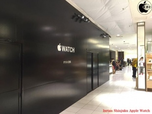 伊勢丹 新宿店 Apple Watch Shop