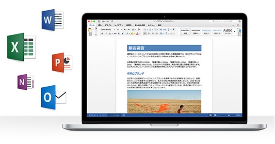 office 2016 for mac cracker.dmg office 2016 for mac cracker.dmg
