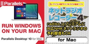 MACお宝鑑定団×Vector