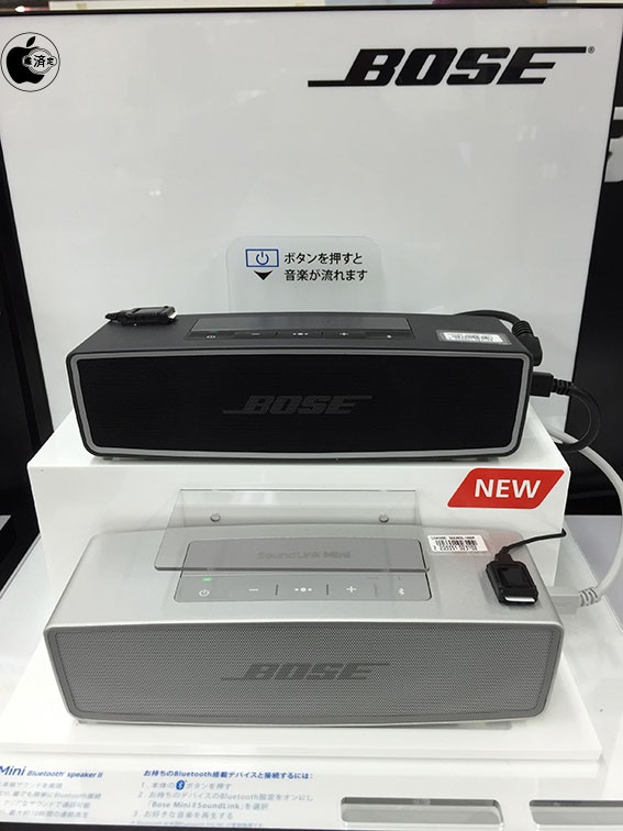 Apple Store、Boseのワイヤレススピーカー「Bose SoundLink Mini Bluetooth Speaker II」を