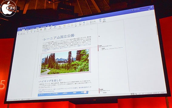 word 2016 for mac 無法編輯 word 2016 for mac 無法編輯