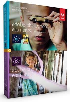 Adobe Photoshop Elements 14 & Adobe Premiere Elements 14