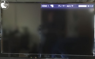 Apple TV (4th generation) HDMI CEC