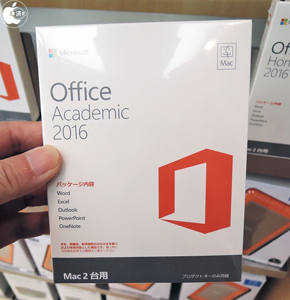 Apple Store、日本マイクロソフトの「Office 2016 for Mac」永続ライセンス・パッケージ版を発売開始 | ソフトウェア