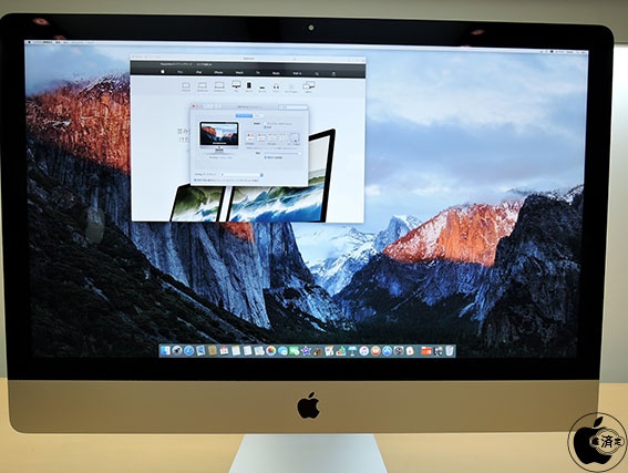 iMac (Retina 5K, 27-inch, Late 2015)をチェック | Macintosh | Macお宝鑑定団 blog（羅針盤）