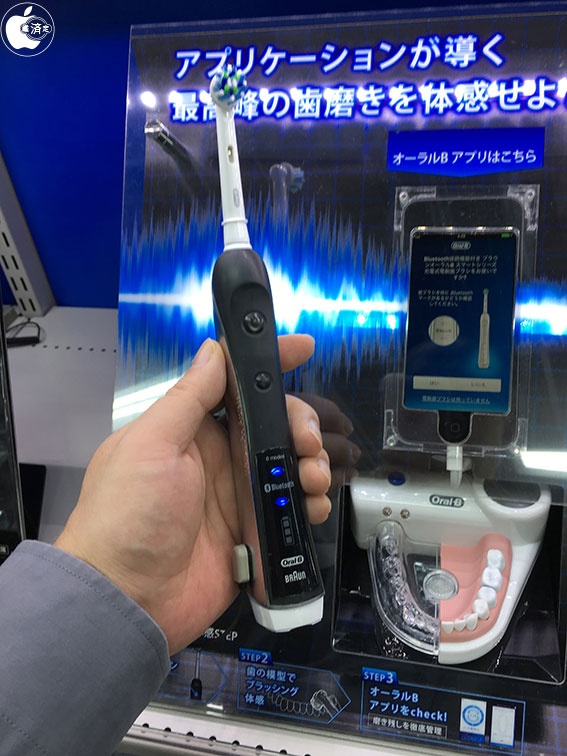 Amazon、P&Gのアプリ連動Bluetooth歯ブラシ「ブラウン オーラルB プラチナ7000」を16,240円で販売中（タイムセール