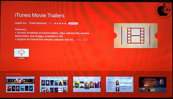 Apple Tvos用映画予告編アプリ Itunes Movie Trailers For Apple Tv をリリース Apple Apps Macお宝鑑定団 Blog 羅針盤