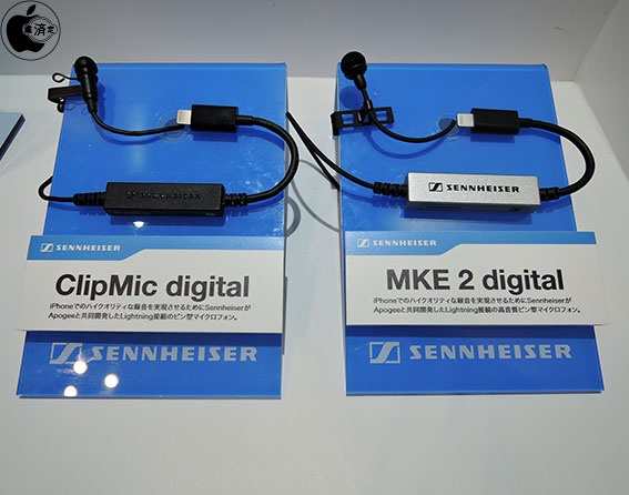 sennheiser apogee