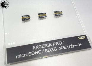 EXCERIA PRO microSDHC/SDXCメモリカード