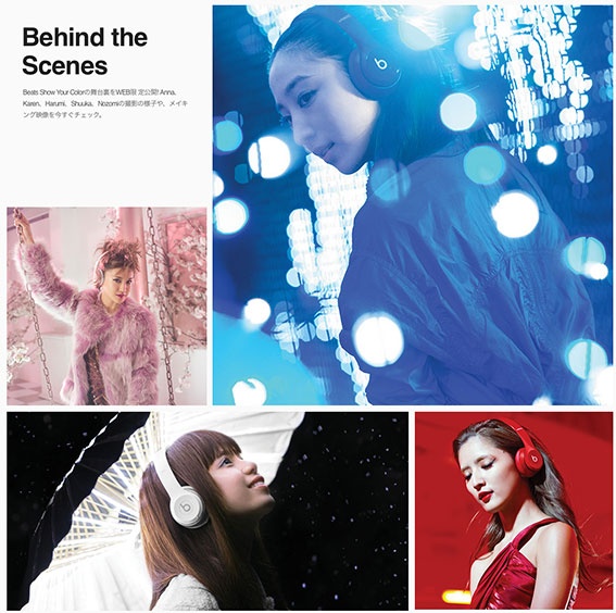 Beats By Dr Dre E Girlsのメンバー5人をフィーチャーした Show Your Color キャンペーンを開始 Showyourcolor Beats Macお宝鑑定団 Blog 羅針盤