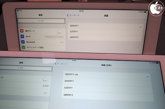 iPad Pro (9.7-inch)で、Smart Keyboard for 12.9-inch iPad Proを使用してのキーボード入力