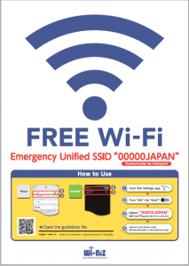 00000JAPAN