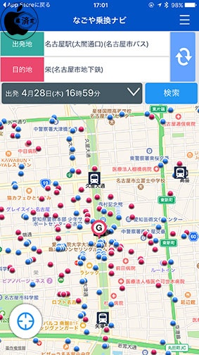 名古屋市交通局 Iphone用市バス 地下鉄運行情報アプリ なごや乗換ナビ をリリース Iphone App Store Macお宝鑑定団 Blog 羅針盤