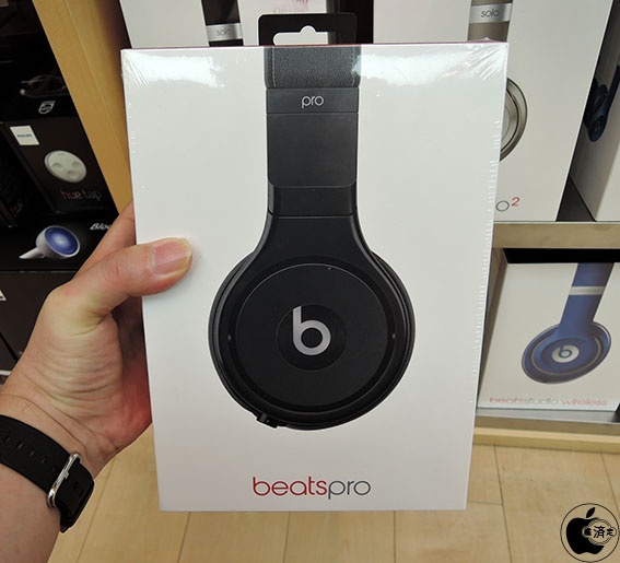 beats pro in store