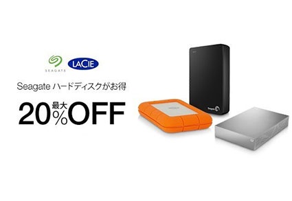 Amazon、SeagateやLacieのハードディスク、SSDを最大20%オフで販売するレジで割引キャンペーンを実施中 | プロモーション