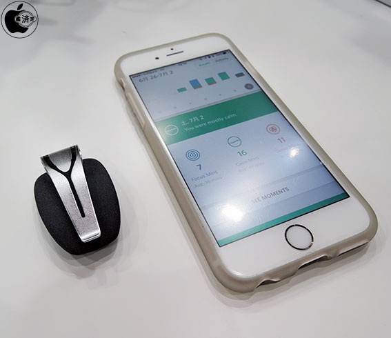 apple store spireの日中の集中力とバランスを養うアクティブトラッカー