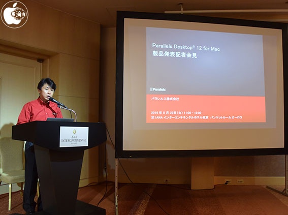 Parallels 12 For Mac Ucsb